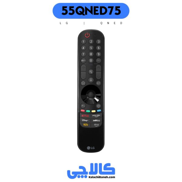 کنترل تلویزیون ال جی 55qned75 در کالاچی بانه