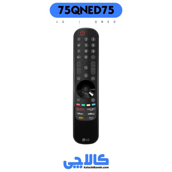 کنترل تلویزیون ال جی 75qned75 در کالاچی بانه